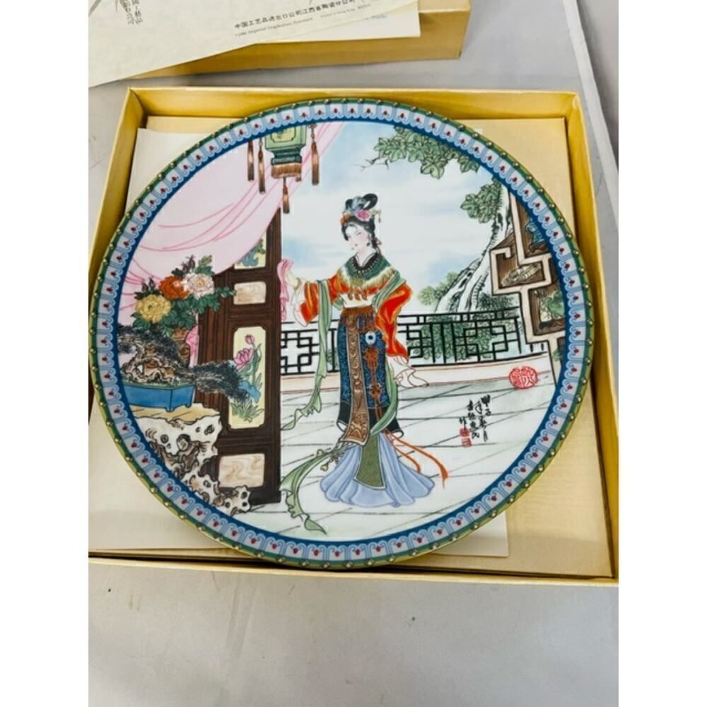 Imperial Jingdezhen Porcelain Plate Beauties of the Red Mansion 1986
